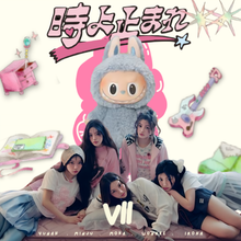 Load image into Gallery viewer, SEVENNN X ILLIT &#39;時よ止まれ&#39; LABUBU [LIMITED EDITION] [PRE-ORDER]
